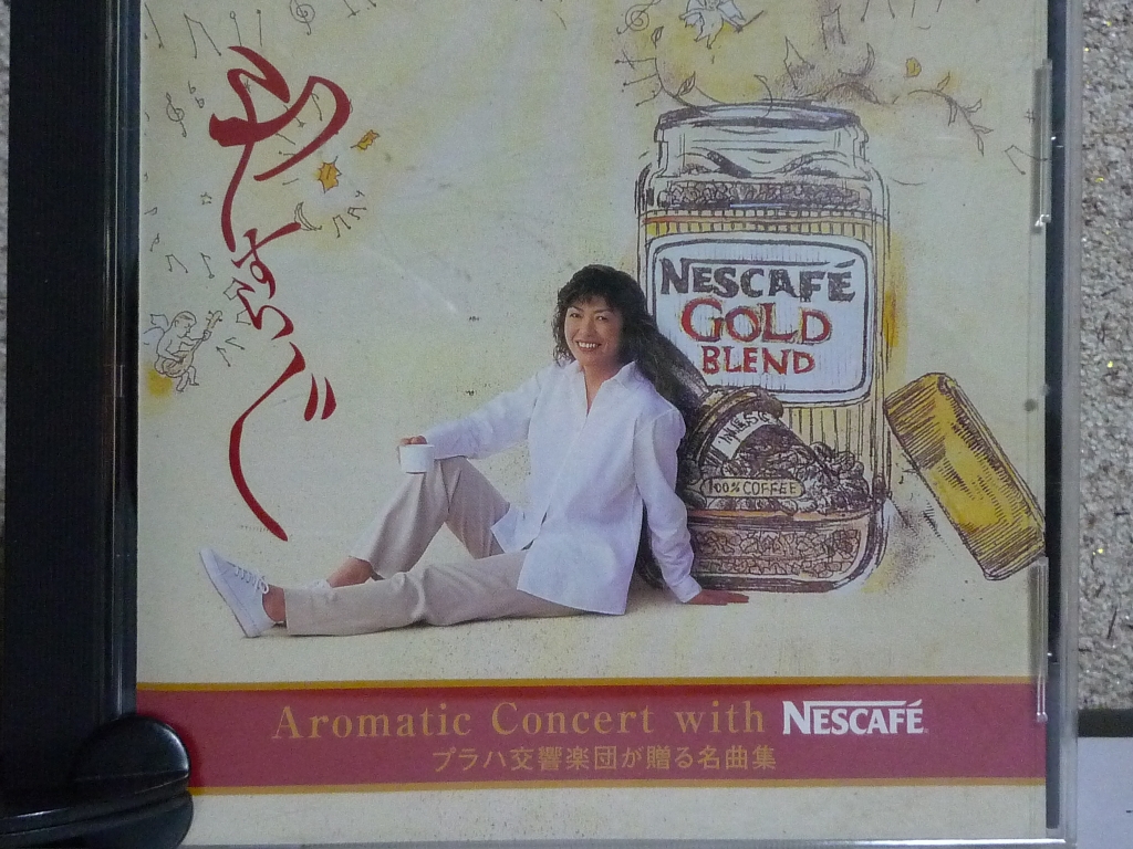 クラシック プラハ交響楽団が贈る名曲集 やすらぐ